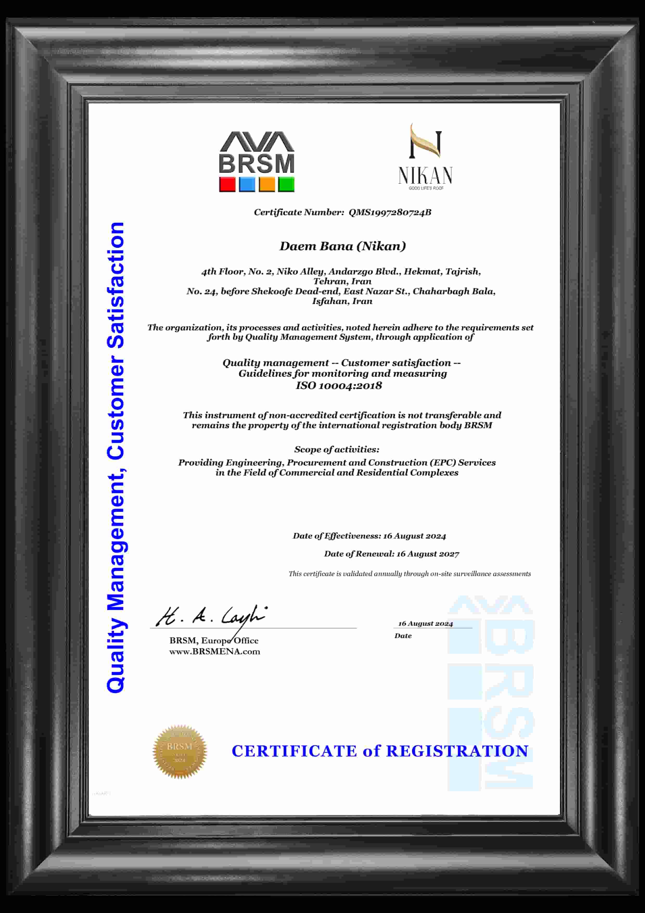 ISO 10004