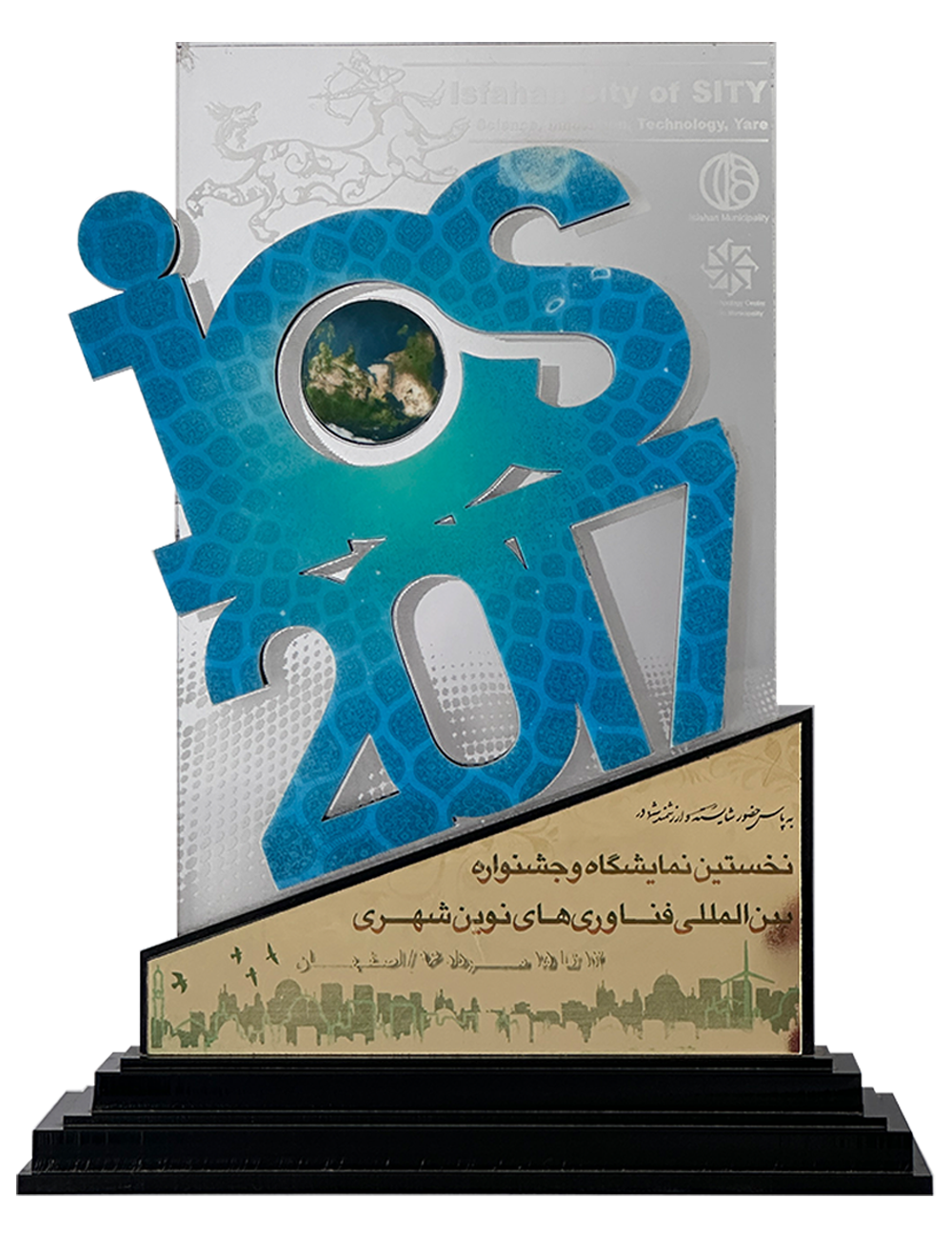 تندیس IOS